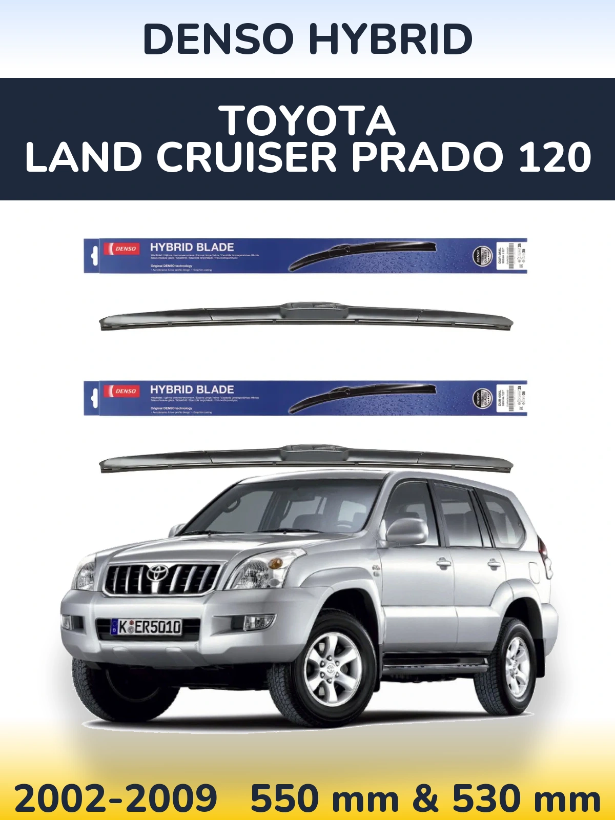 Комплект передніх щіток Denso Hybrid 550 & 530 мм для Toyota Land Cruiser Prado 120 2002-2009