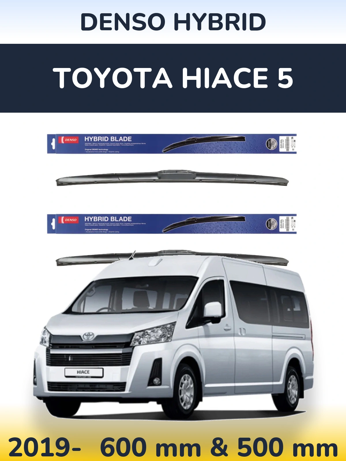 Комплект передніх щіток Denso Hybrid 600 & 500 мм для Toyota Hiace 5 2019-2026