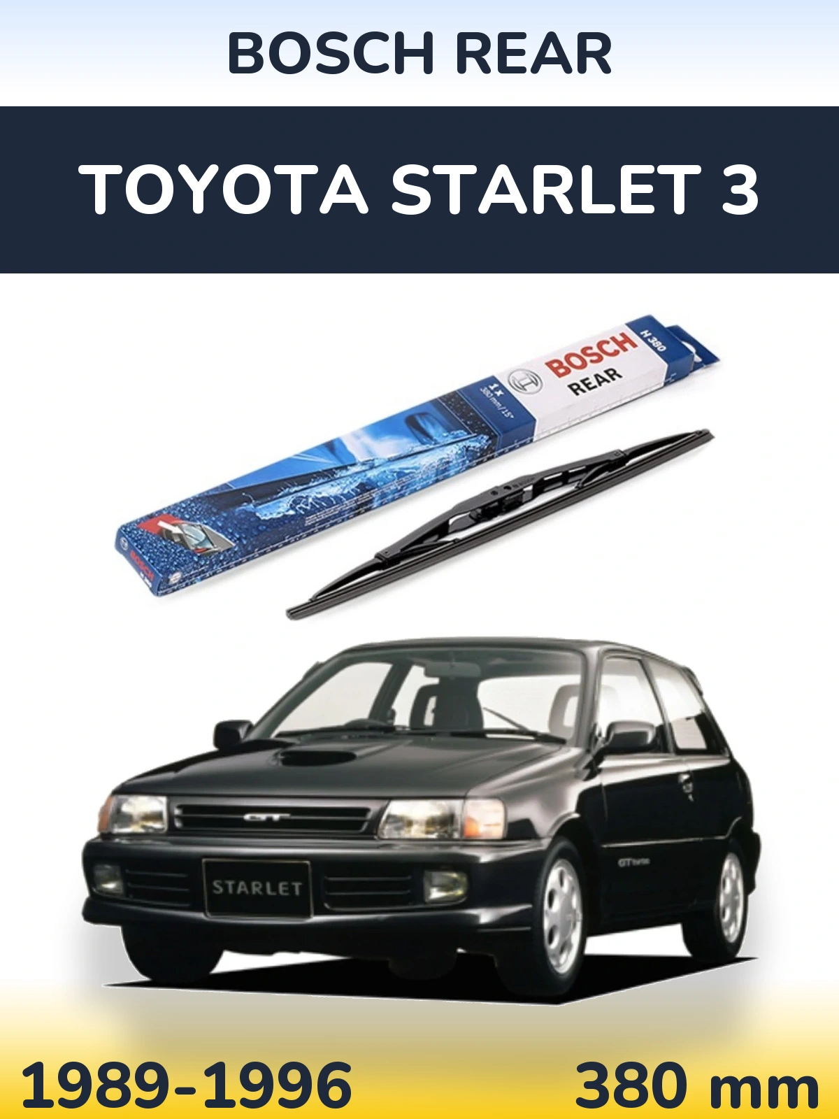 Задня щітка BOSCH Rear 380 мм для Toyota Starlet 3 1989-1996