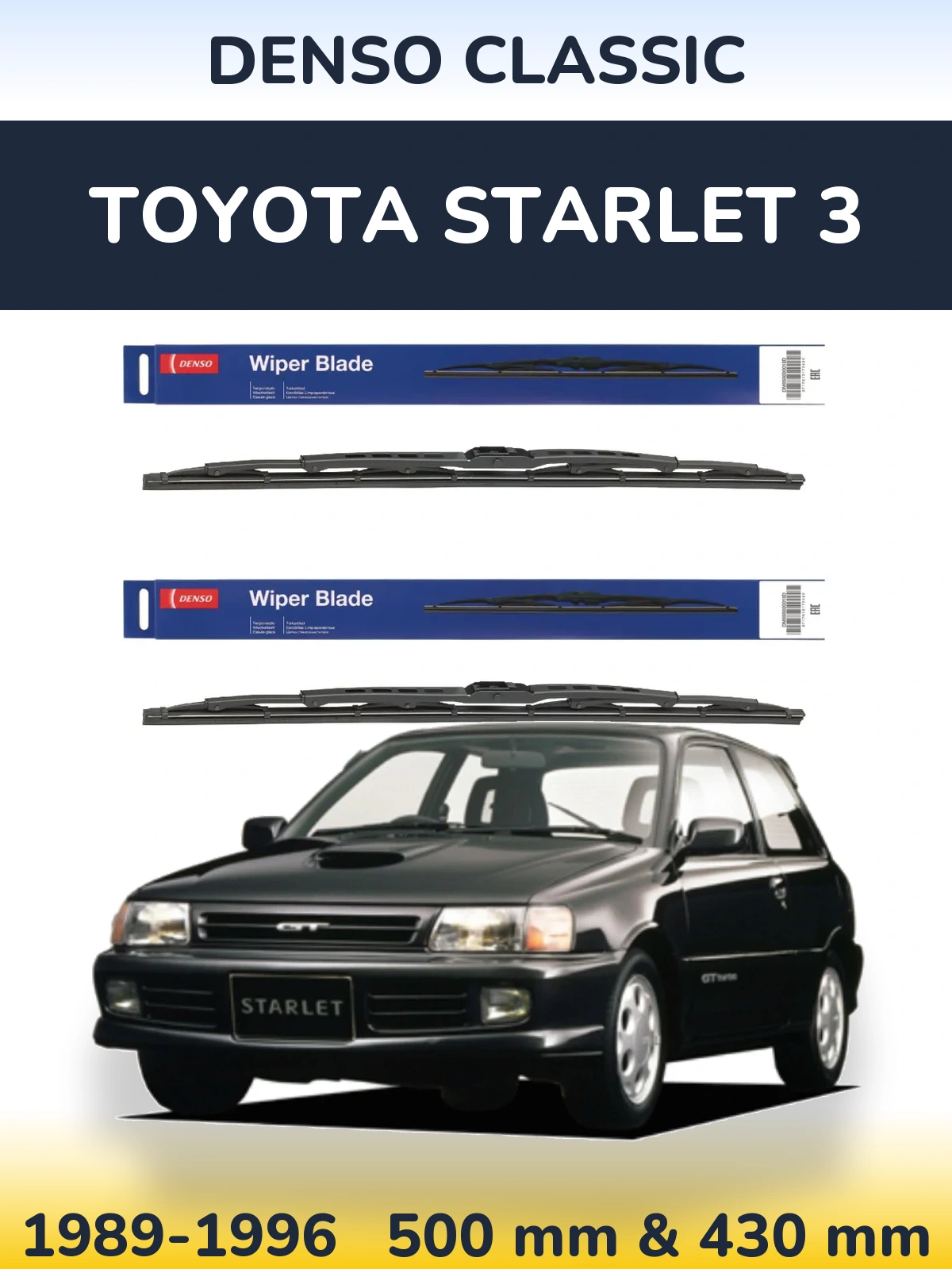 Комплект передніх щіток Denso Classic 500 & 430 мм для Toyota Starlet 3 1989-1996