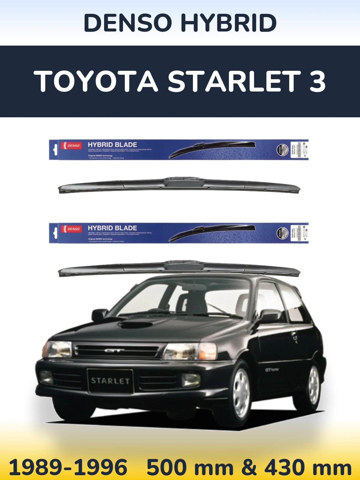 Комплект передніх щіток Denso Hybrid 500 & 430 мм для Toyota Starlet 3 1989-1996