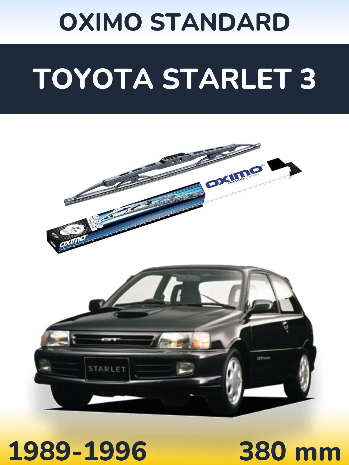 Задня щітка Oximo Standard 375 мм для Toyota Starlet 3 1989-1996