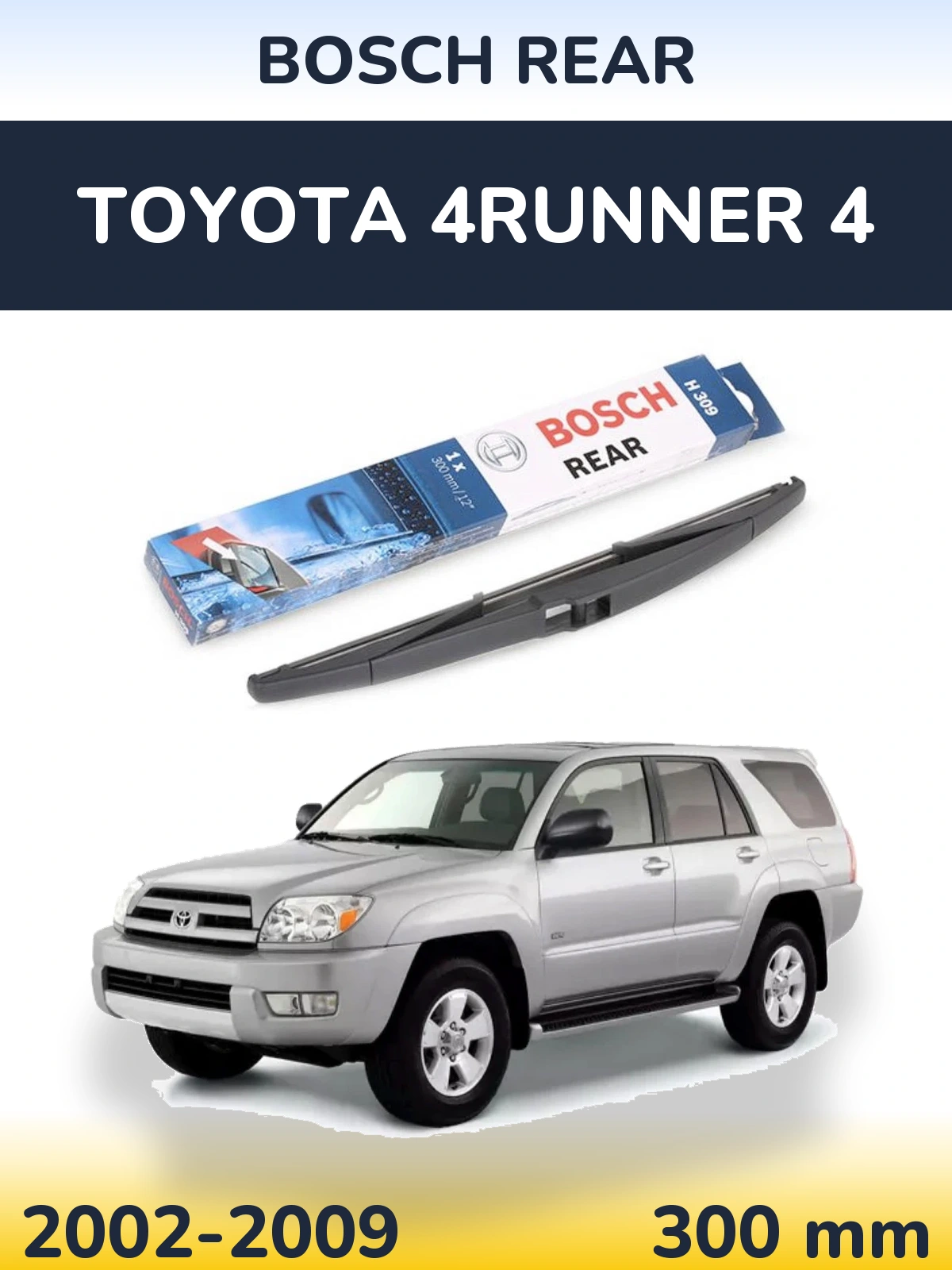 Rear wiper blade BOSCH Rear 300 mm for Toyota 4Runner 4 2002-2009