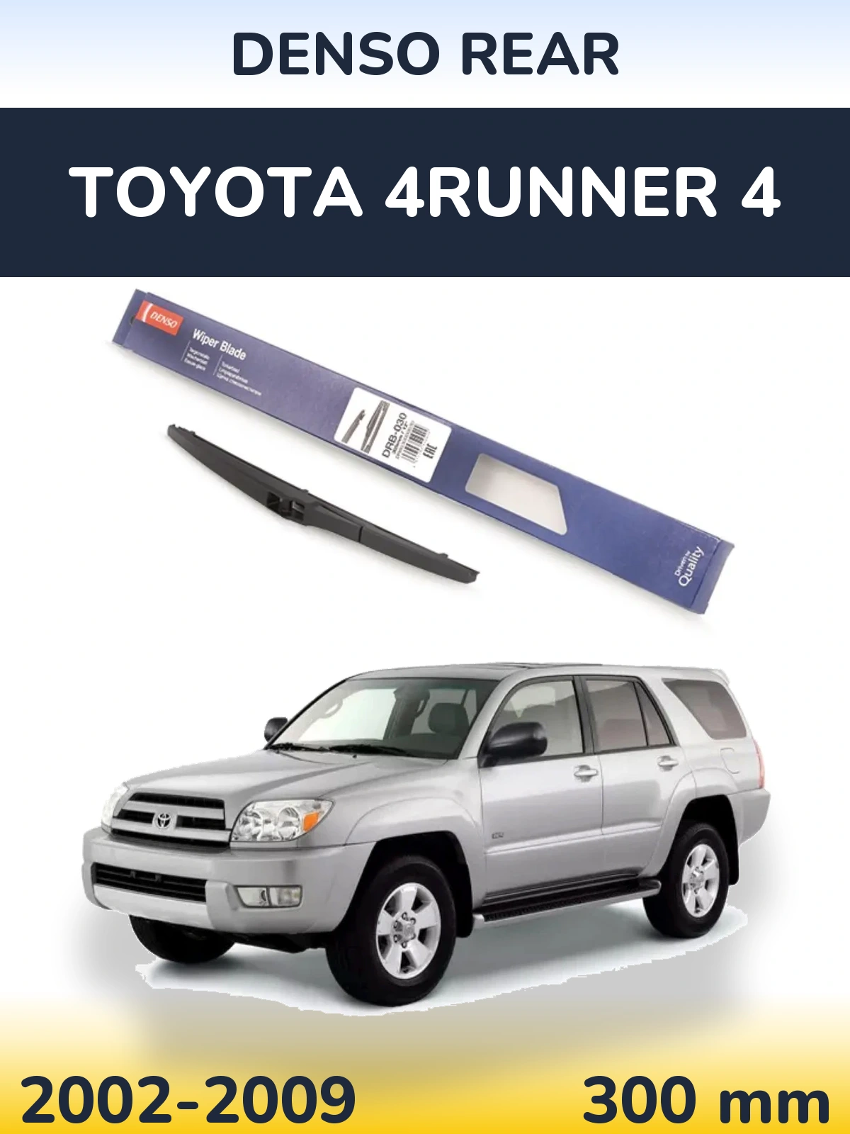 Rear wiper blade Denso Rear 300 mm for Toyota 4Runner 4 2002-2009