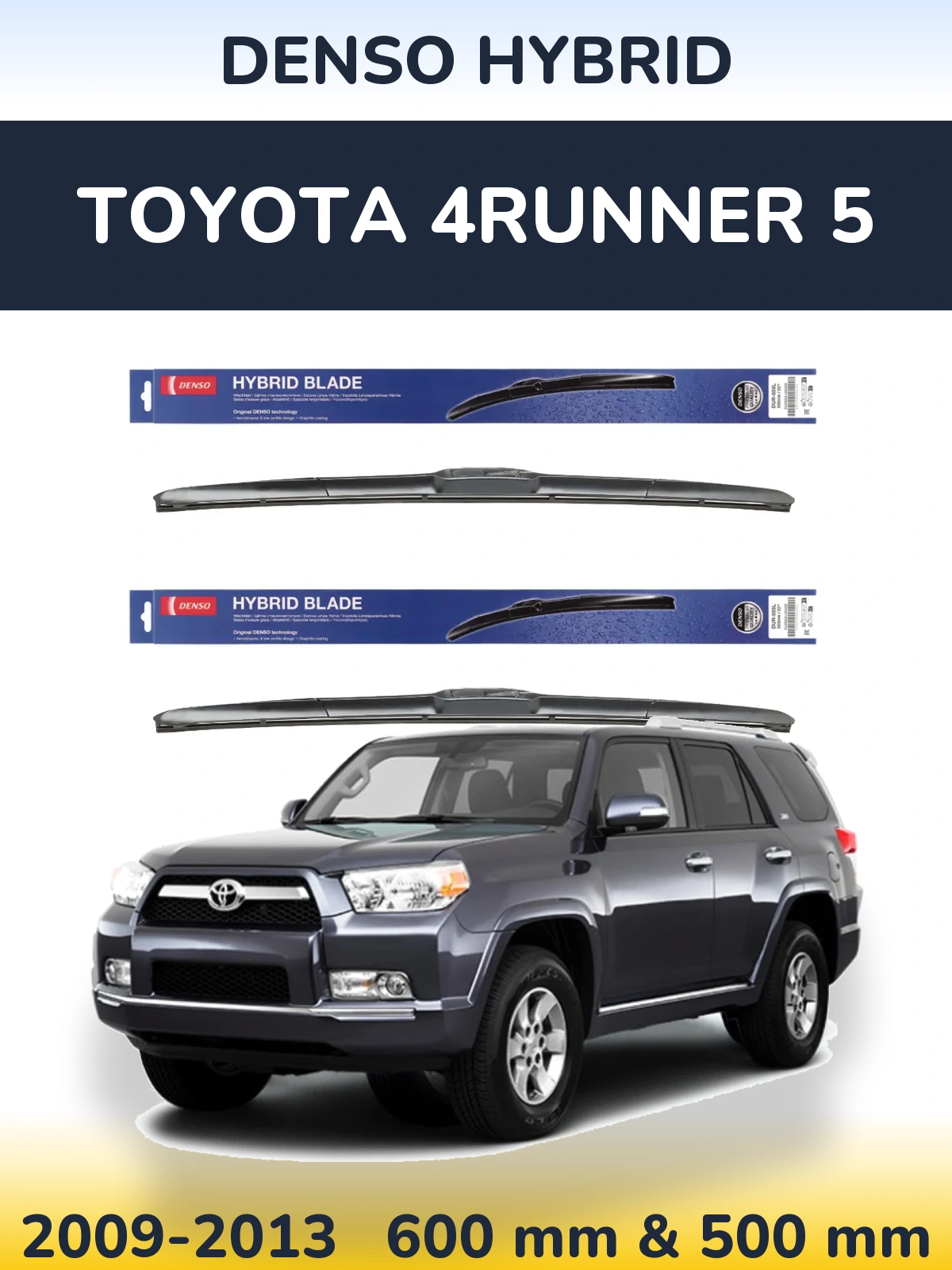 Комплект передніх щіток Denso Hybrid 600 & 500 мм для Toyota 4Runner 5 2009-2013