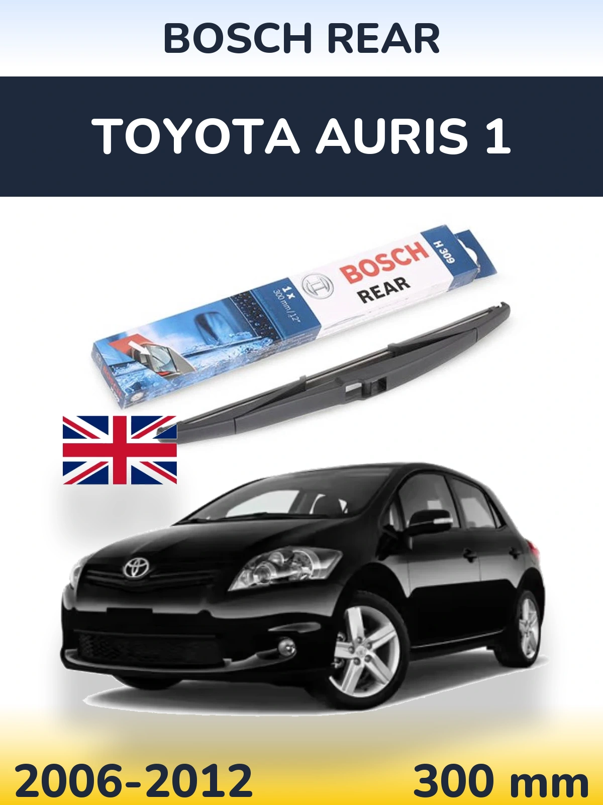 Задня щітка BOSCH Rear 300 мм для Toyota Auris 1 2006-2012