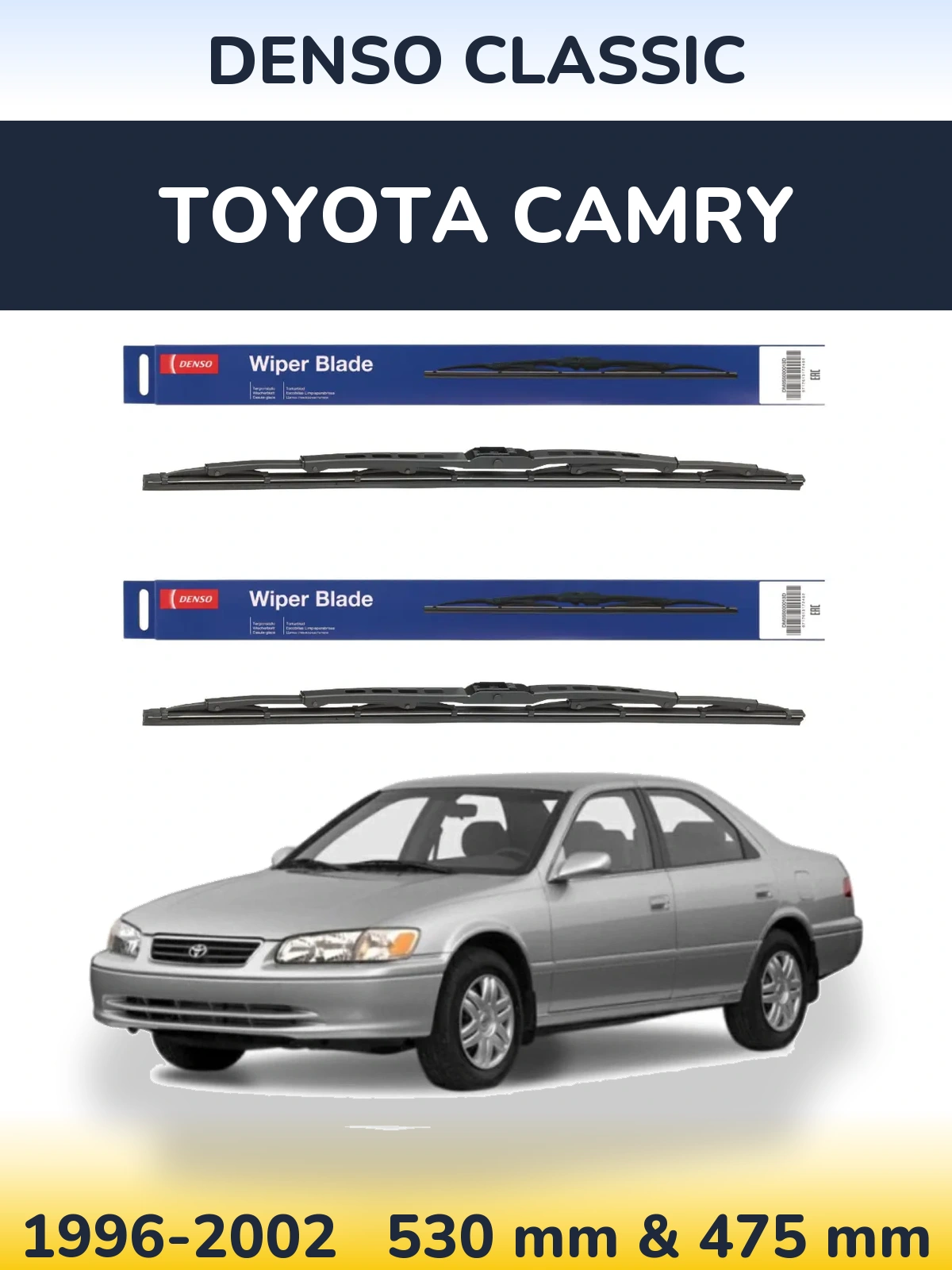 Комплект передних дворников Denso Classic 530 & 475 мм для Toyota Camry 1996-2002
