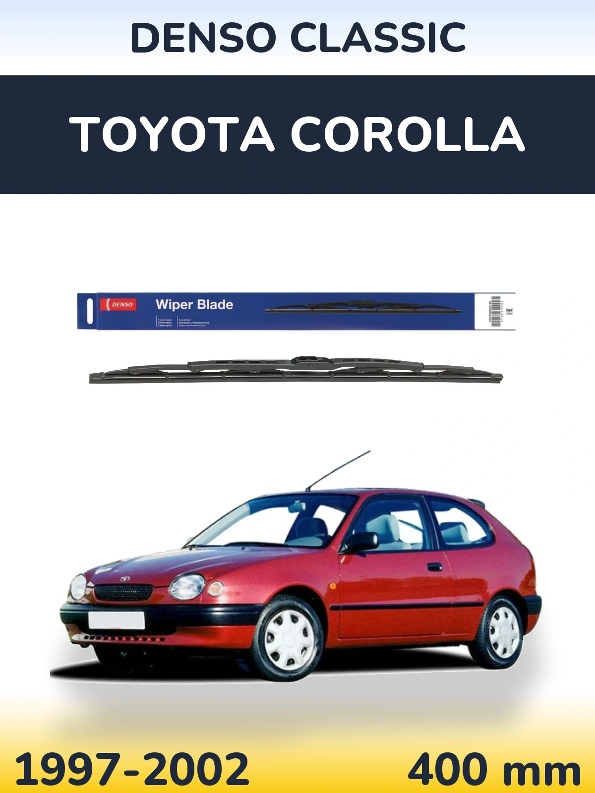 Задня щітка Denso Classic 400 мм для Toyota Corolla 1997-2002