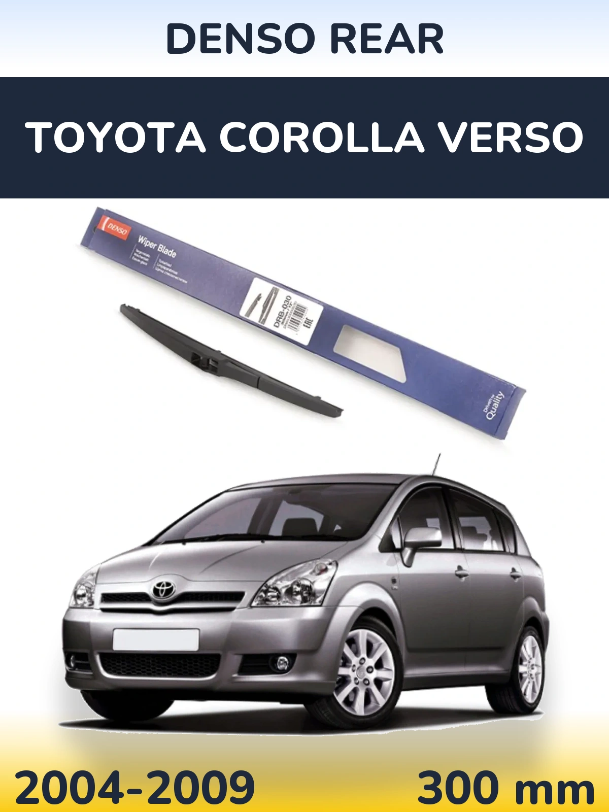 Задня щітка Denso Rear 300 мм для Toyota Corolla Verso 2004-2009