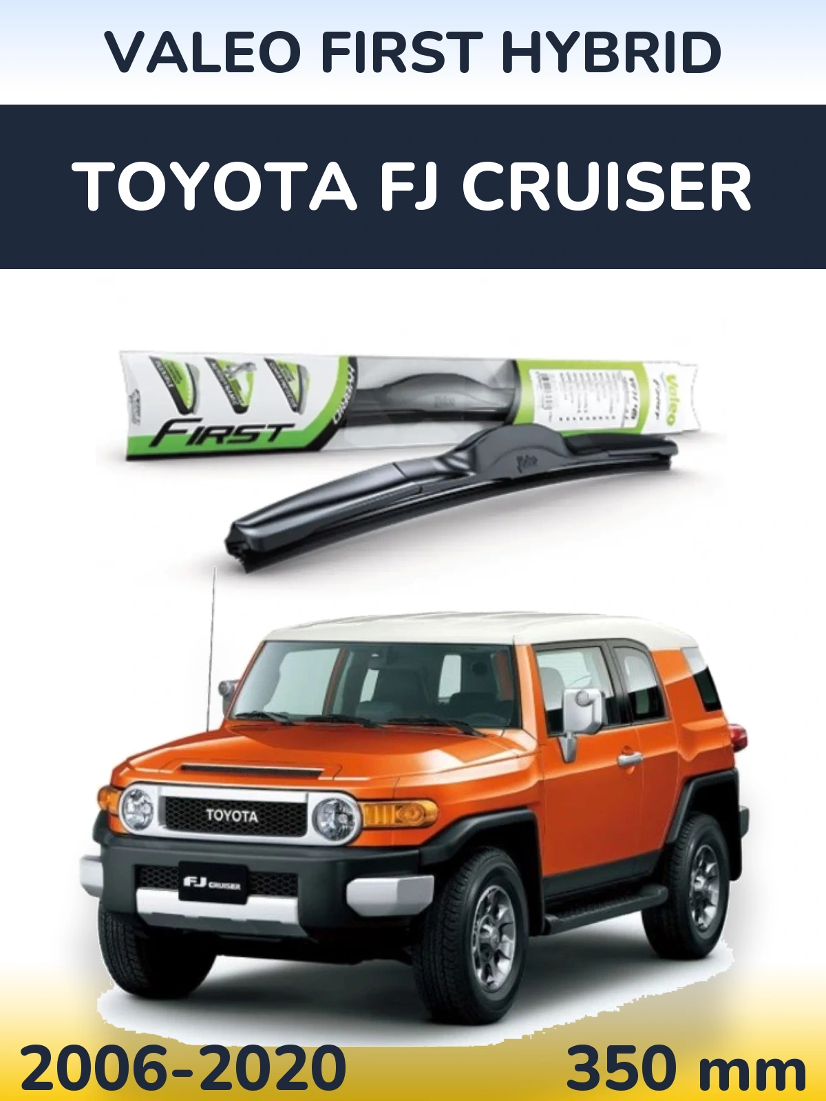 Передня щітка Valeo First Hybrid 350 мм для Toyota FJ Cruiser 2006-2020