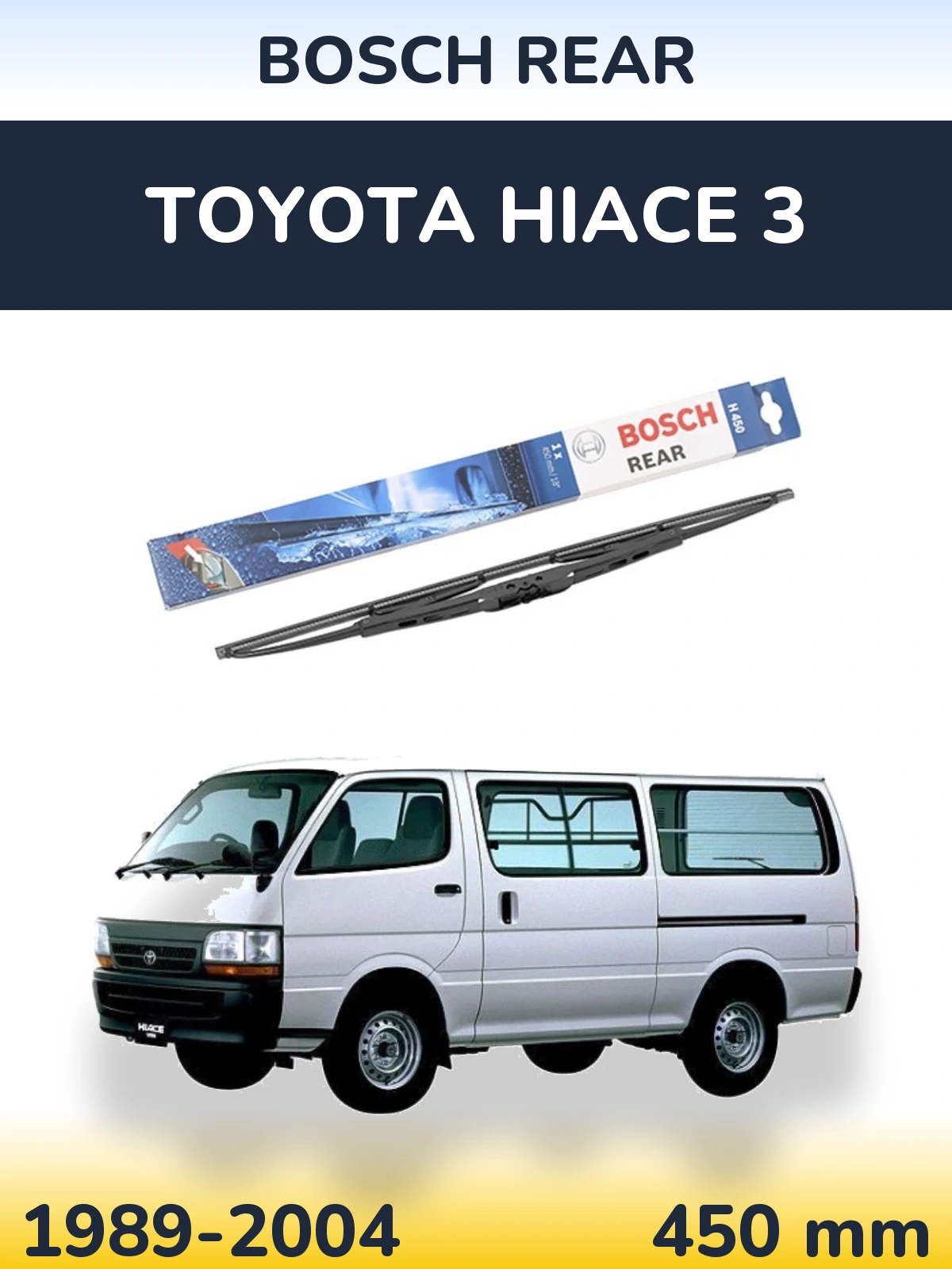 Rear wiper blade BOSCH Rear 450 mm for Toyota Hiace 3 1989-2004