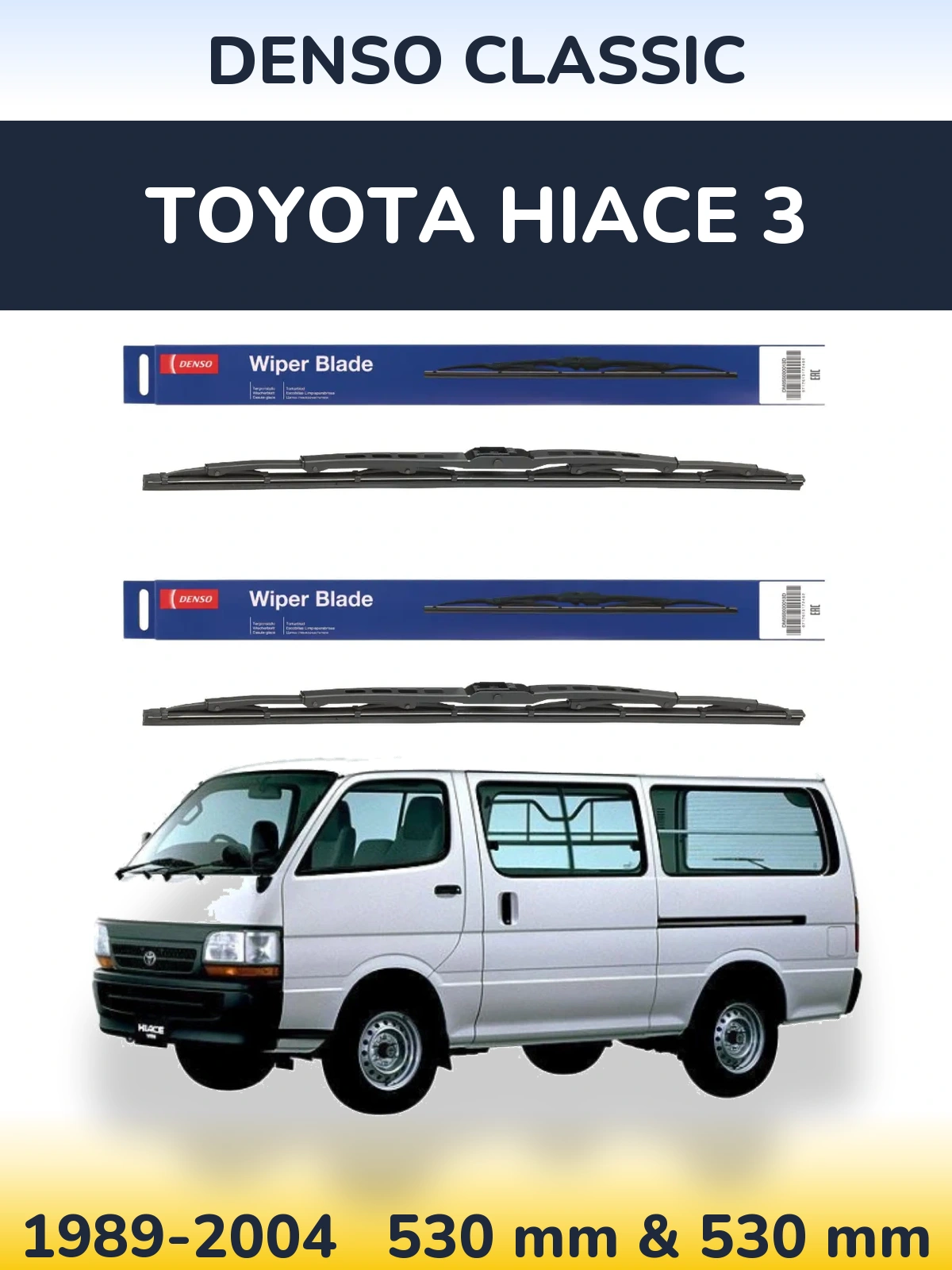 Front wiper blade set Denso Classic 530 & 530 mm for Toyota Hiace 3 1989-2004