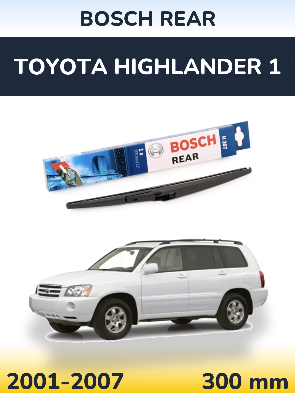 Задня щітка BOSCH Rear 300 мм для Toyota Highlander 1 2001-2007