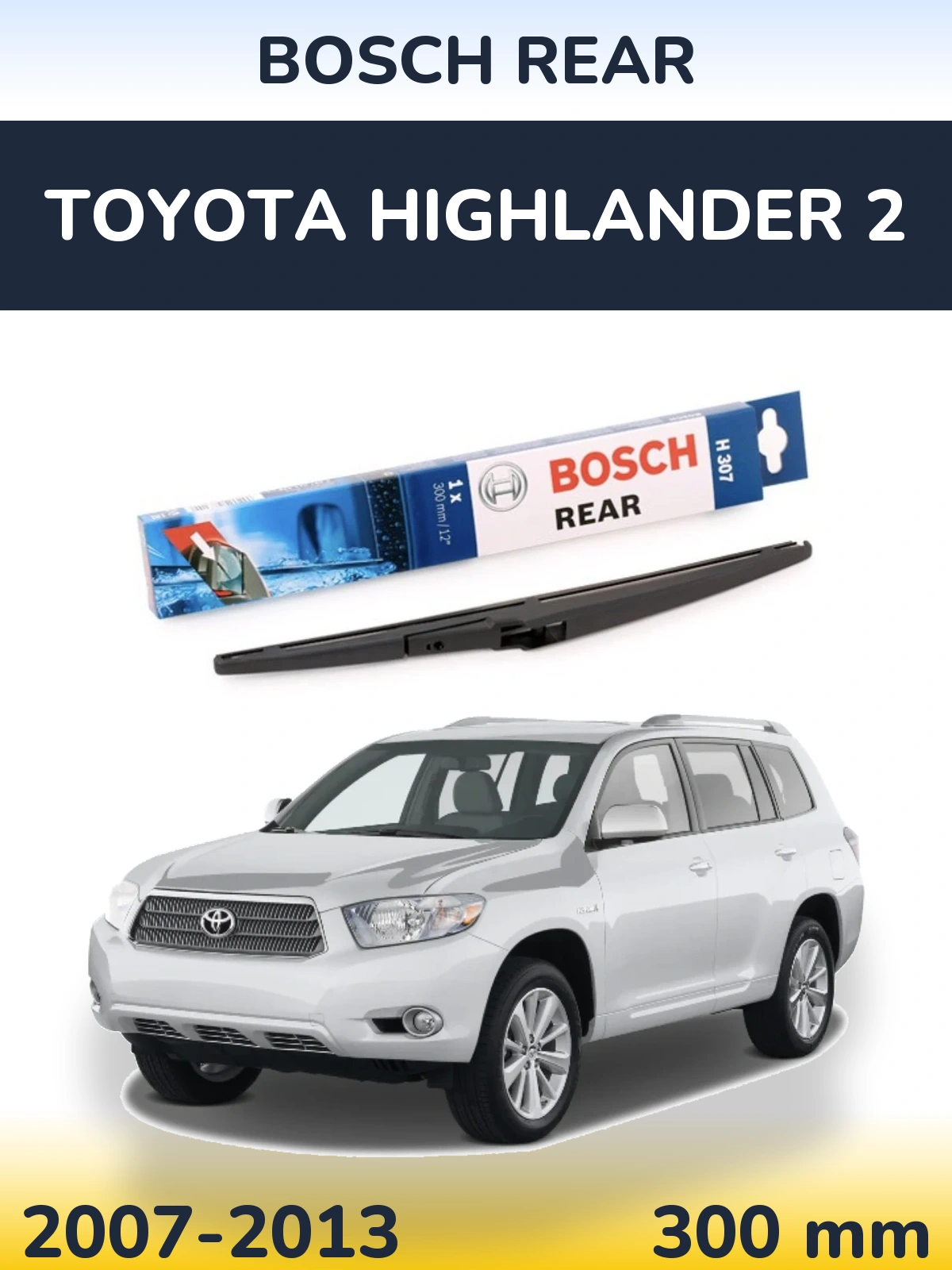Задня щітка BOSCH Rear 300 мм для Toyota Highlander 2 2007-2013