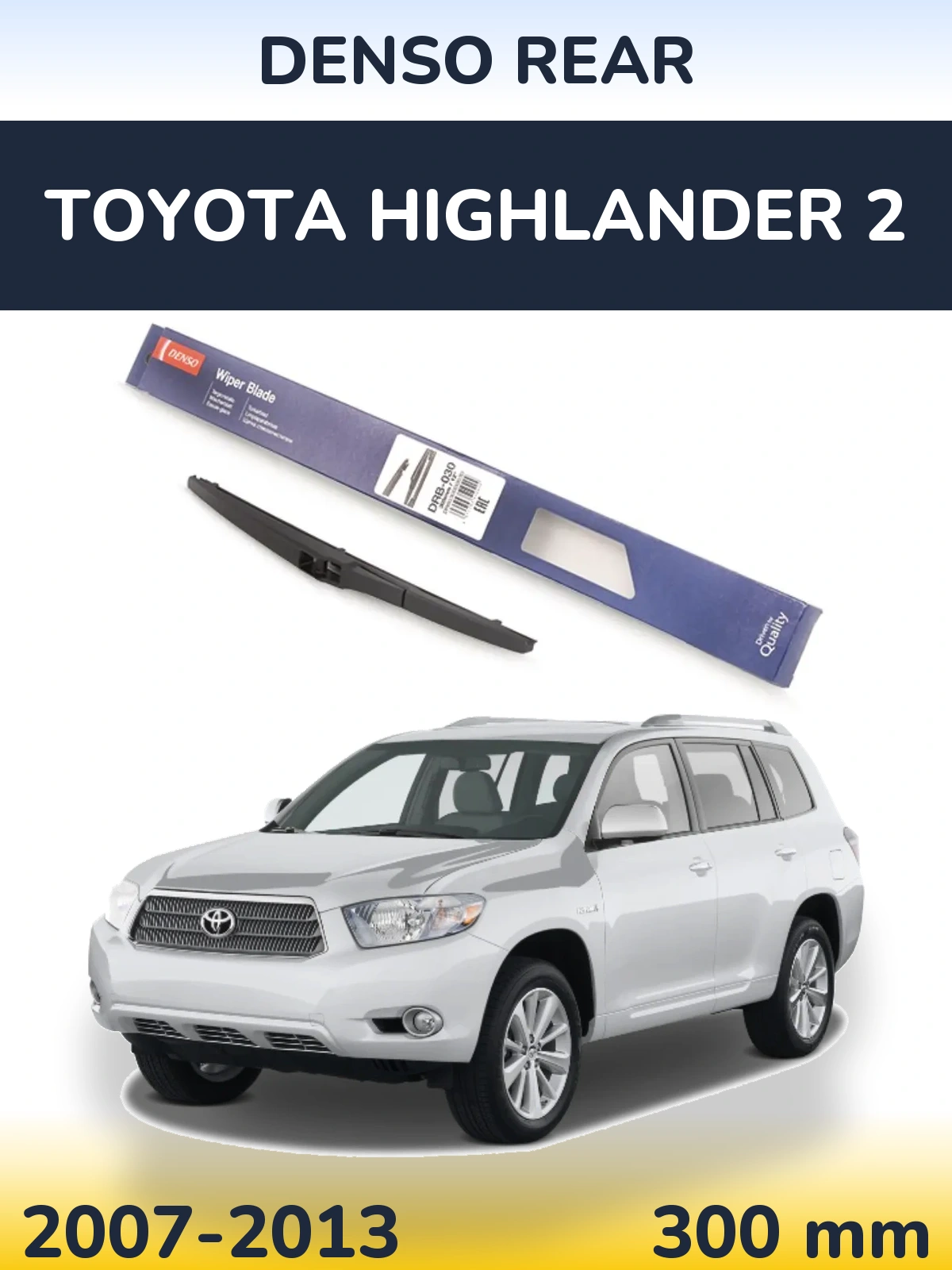 Rear wiper blade Denso Rear 300 mm for Toyota Highlander 2 2007-2013