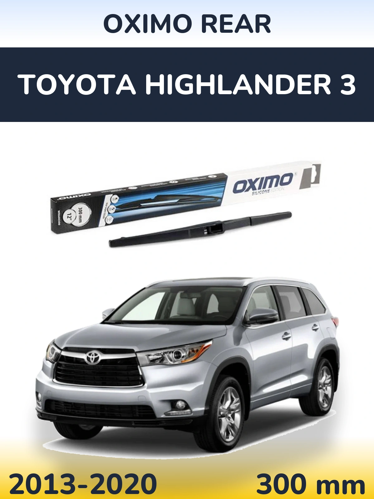 Задний дворник Oximo Rear 300 мм для Toyota Highlander 3 2013-2020