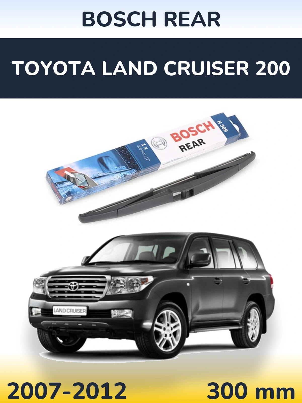 Rear wiper blade BOSCH Rear 300 mm for Toyota Land Cruiser 200 2007-2012