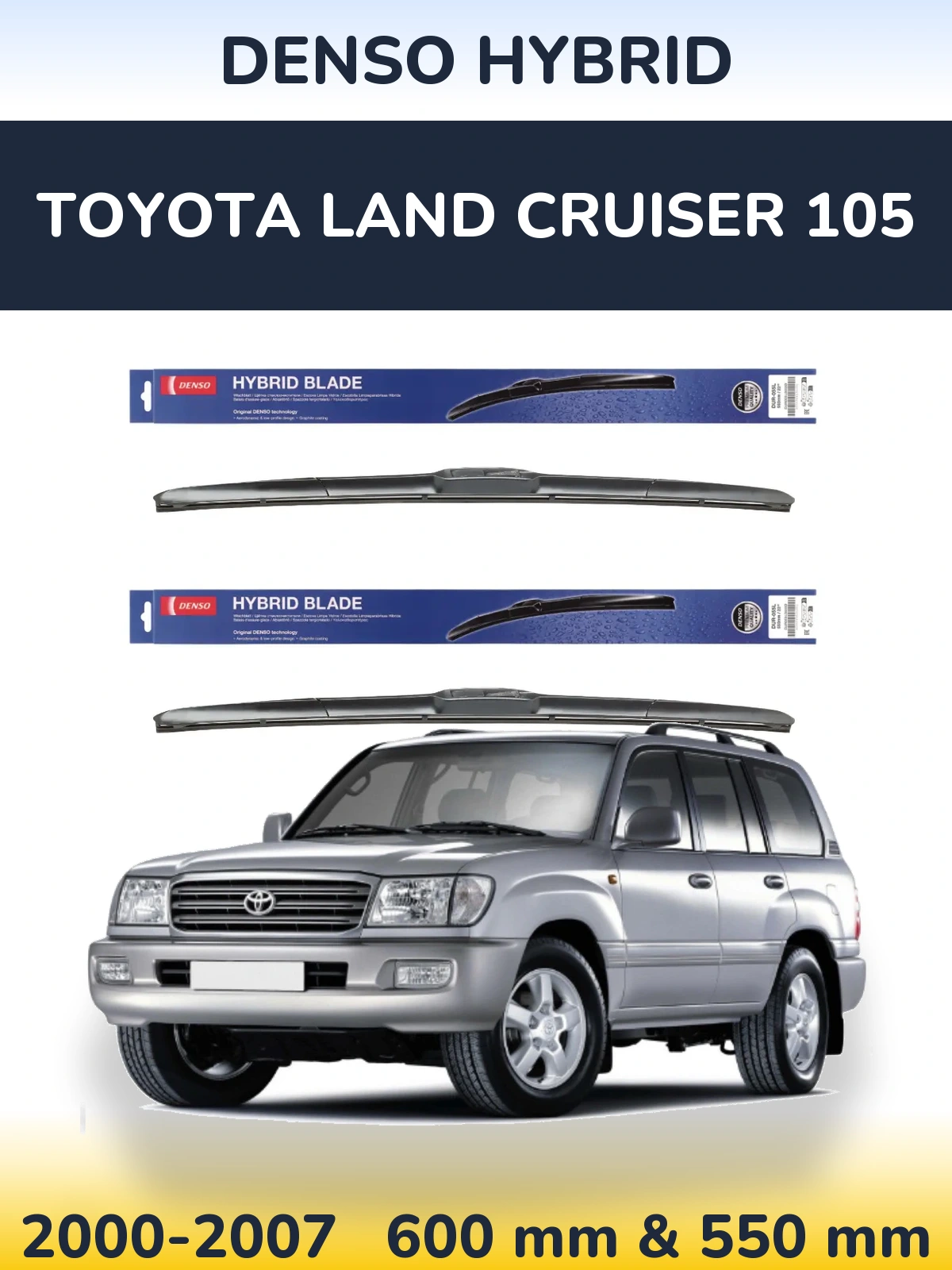 Комплект передніх щіток Denso Hybrid 600 & 550 мм для Toyota Land Cruiser 105 2000-2007