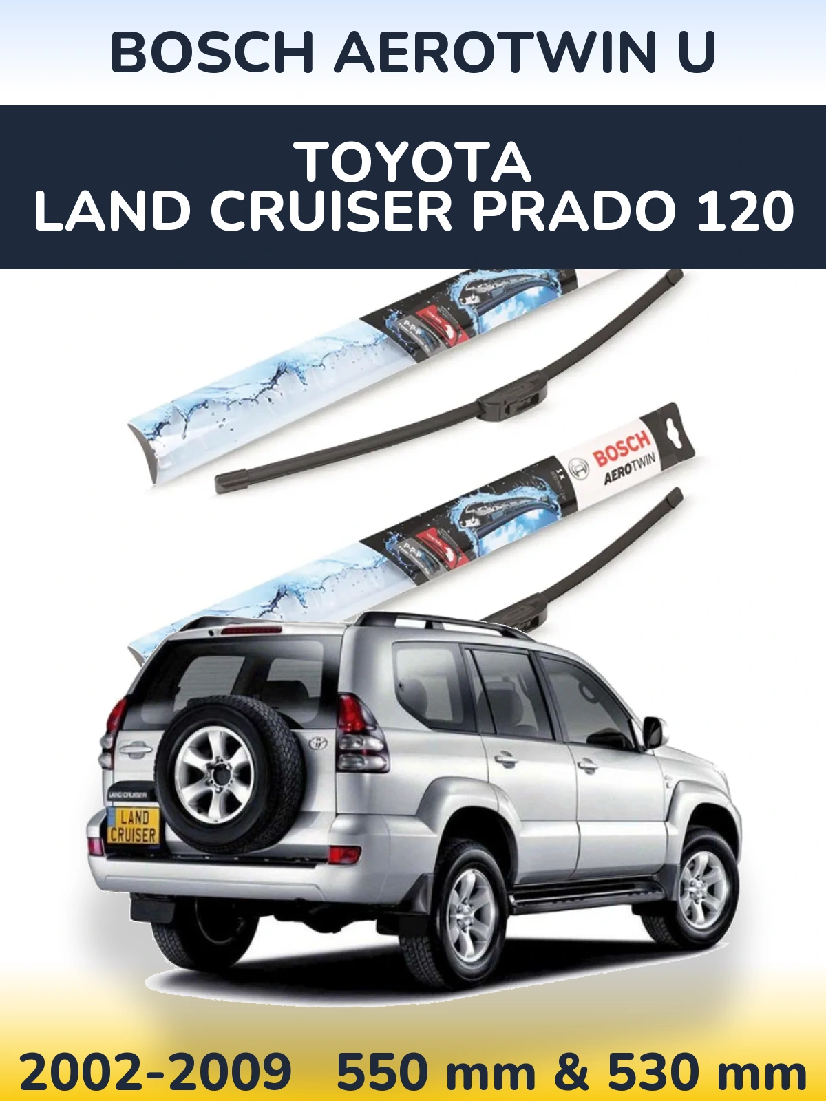 Комплект передніх щіток BOSCH AeroTwin U 550 & 530 мм для Toyota Land Cruiser Prado 120 2002-2009