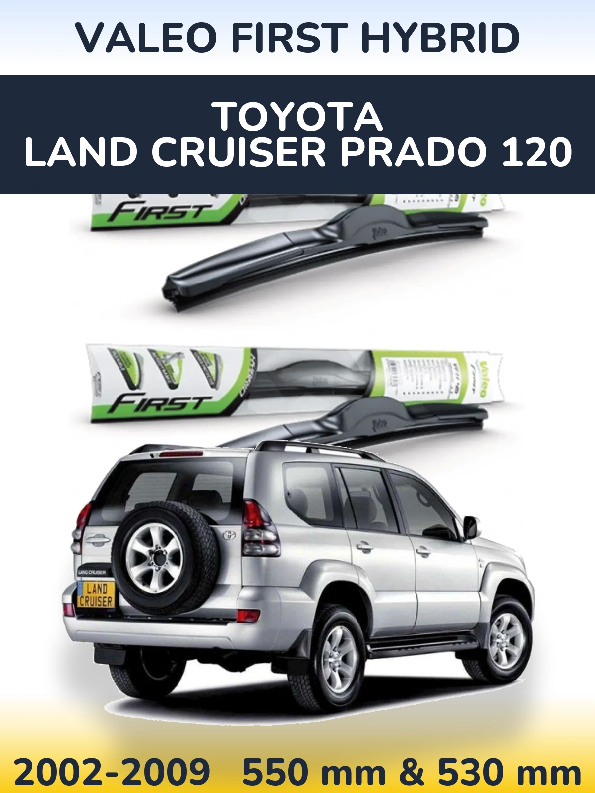 Комплект передніх щіток Valeo First Hybrid 550 & 530 мм для Toyota Land Cruiser Prado 120 2002-2009