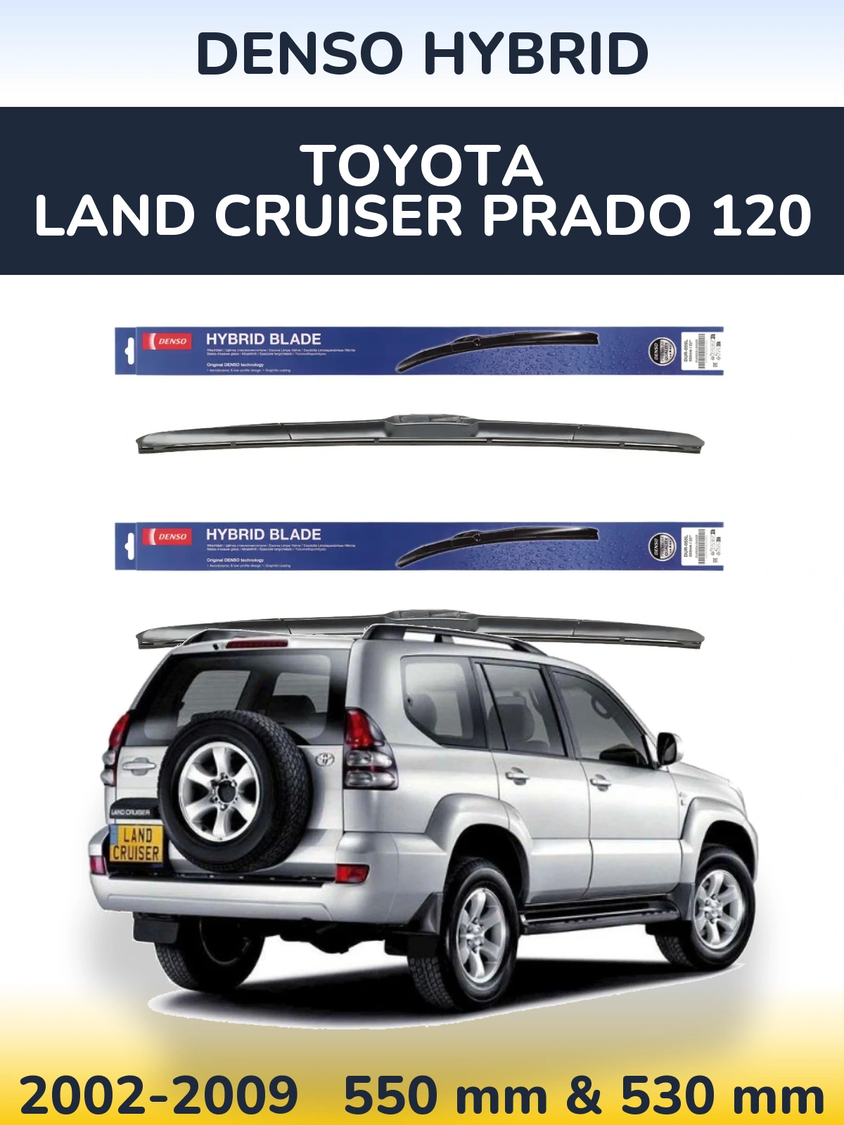 Комплект передніх щіток Denso Hybrid 550 & 530 мм для Toyota Land Cruiser Prado 120 2002-2009