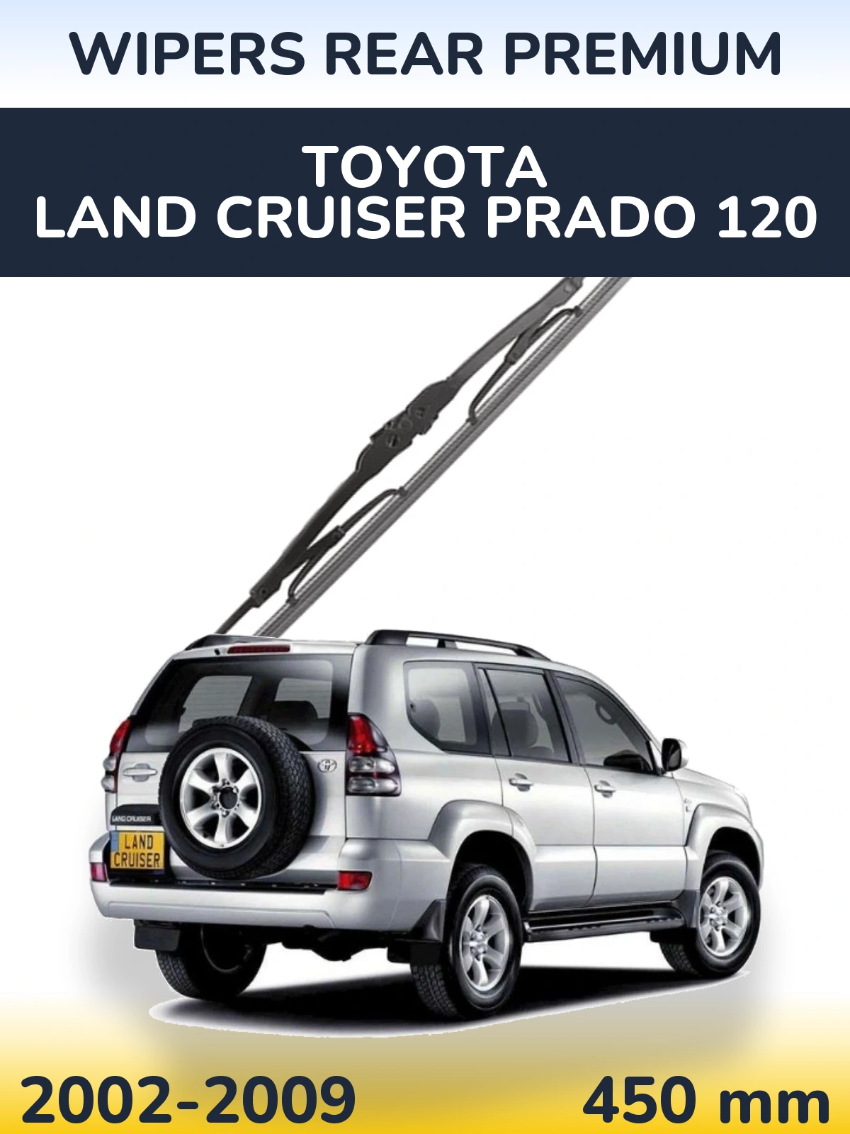 Задня щітка WIPERS REAR PREMIUM 450 мм для Toyota Land Cruiser Prado 120 2002-2009