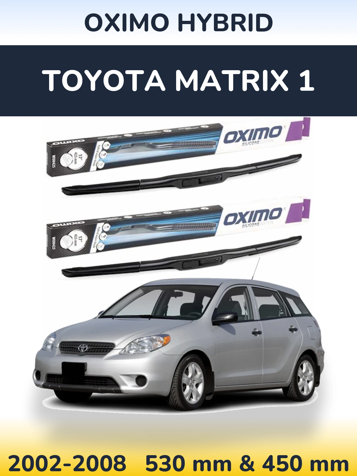 Комплект передніх щіток Oximo Hybrid 530 & 450 мм для Toyota Matrix 1 2002-2008