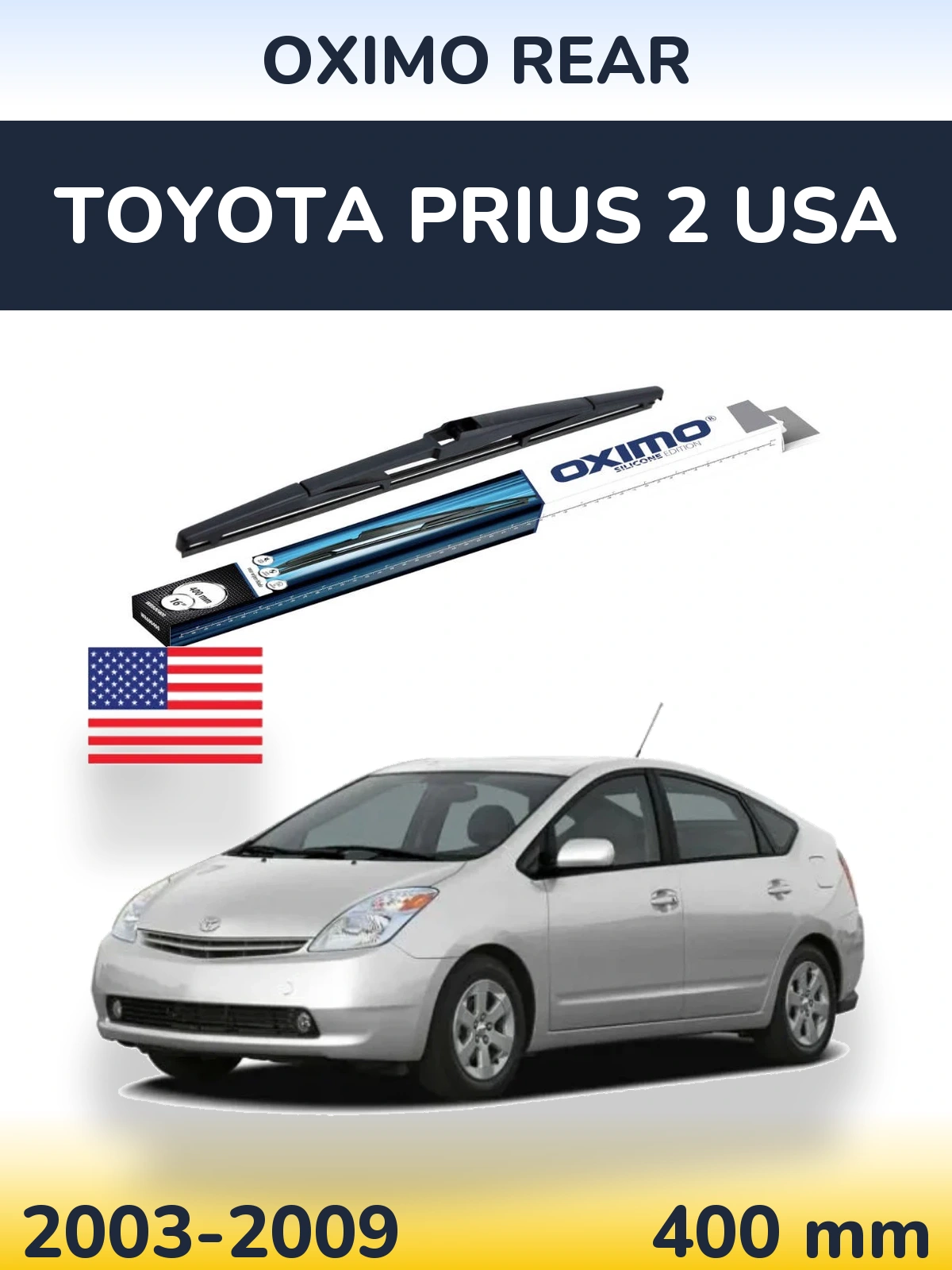 Задний дворник Oximo Rear 400 мм для Toyota Prius 2 USA 2003-2009
