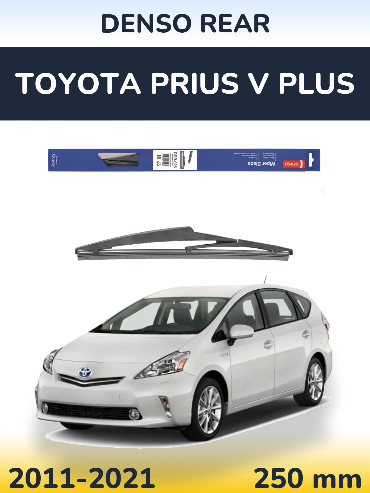 Rear wiper blade Denso Rear 250 mm for Toyota Prius V Plus 2011-2021