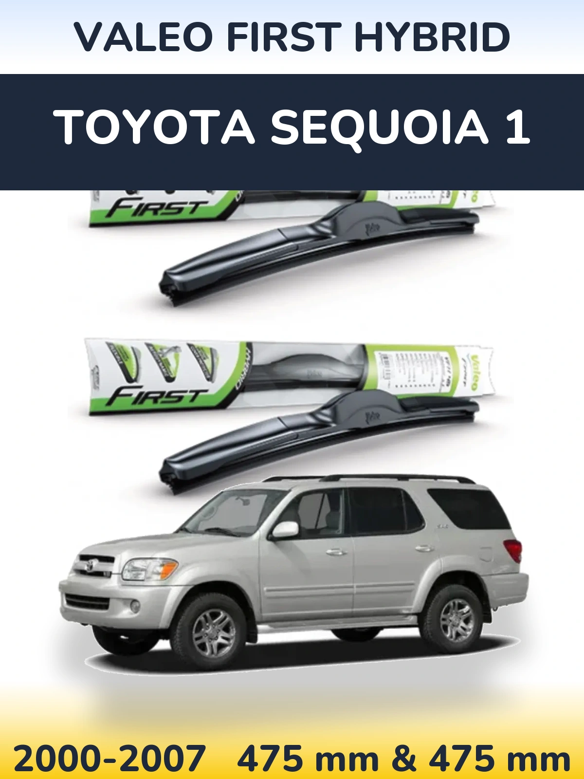 Комплект передних дворников Valeo First Hybrid 475 & 475 мм для Toyota Sequoia 1 2000-2007