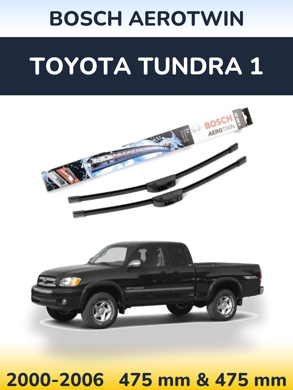 Комплект передніх щіток BOSCH AeroTwin 475 & 475 мм для Toyota Tundra 1 2000-2006