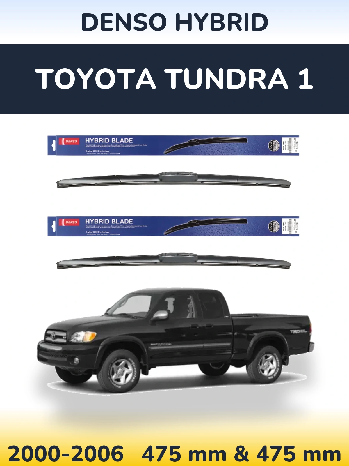 Front wiper blade set Denso Hybrid 475 & 475 mm for Toyota Tundra 1 2000-2006