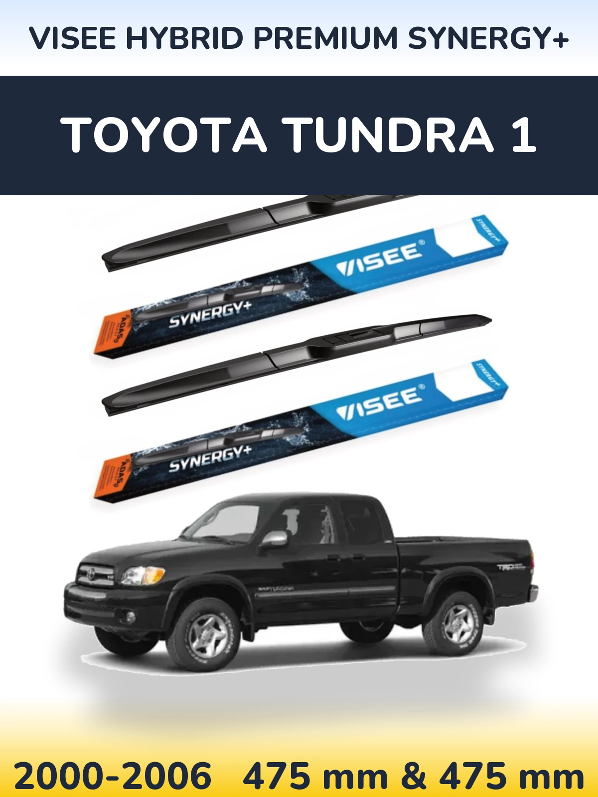 Комплект передніх щіток VISEE HYBRID PREMIUM SYNERGY+ 475 & 475 мм для Toyota Tundra 1 2000-2006
