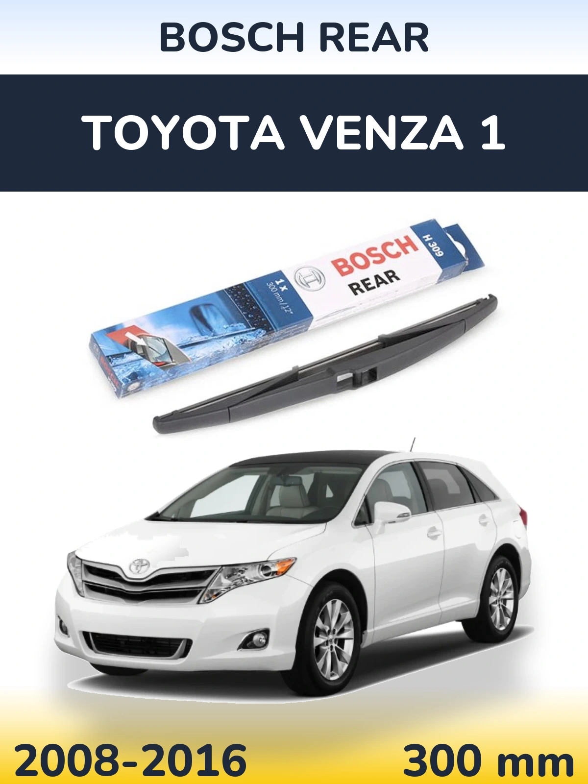 Задня щітка BOSCH Rear 300 мм для Toyota Venza 1 2008-2016