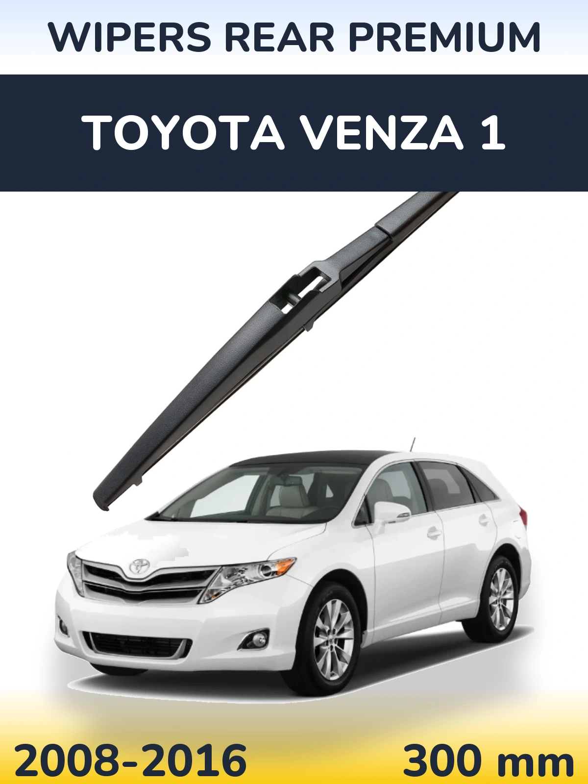 Задня щітка WIPERS REAR PREMIUM 300 мм для Toyota Venza 1 2008-2016