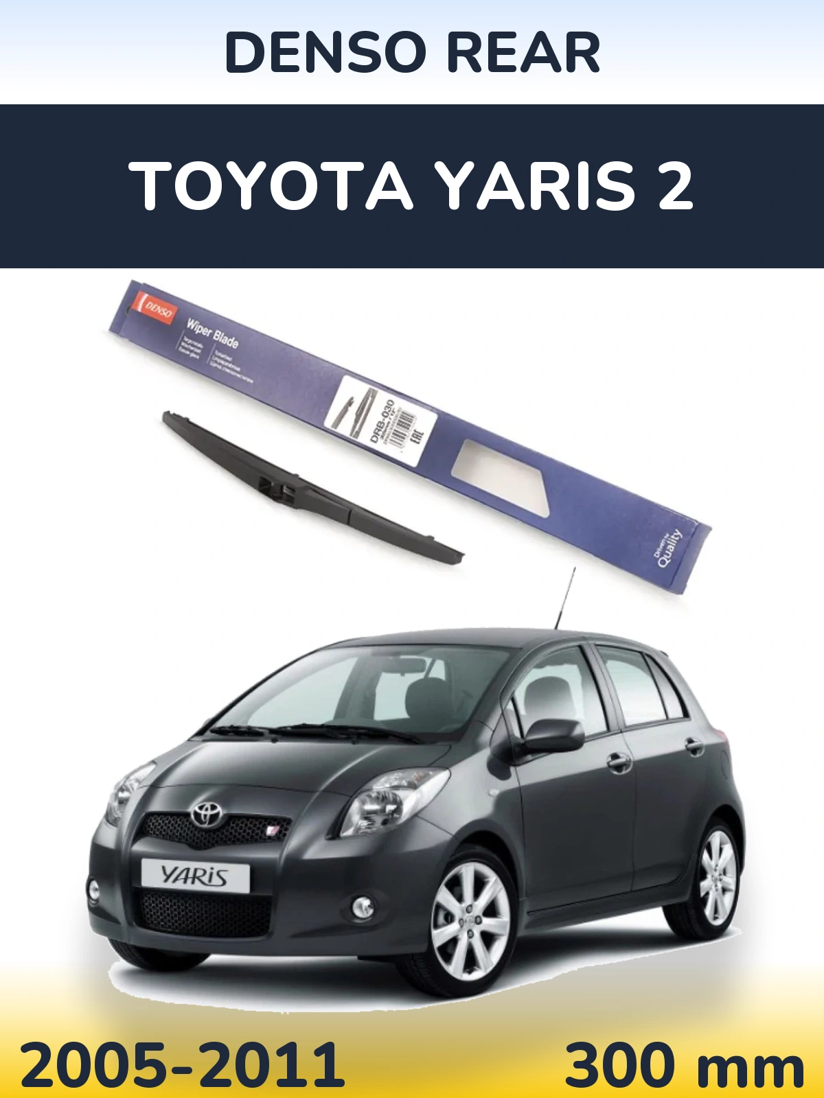 Задний дворник Denso Rear 300 мм для Toyota Yaris 2 2005-2011