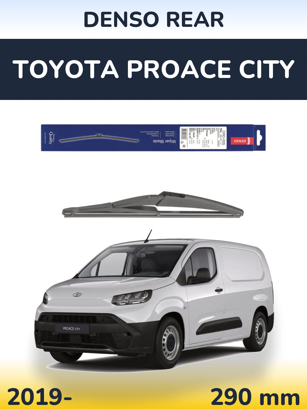 Задний дворник Denso Rear 290 мм для Toyota ProAce City 2019-2026