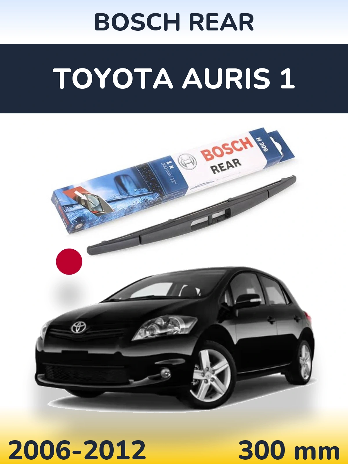 Задний дворник BOSCH Rear 300 мм для Toyota Auris 1 2006-2012