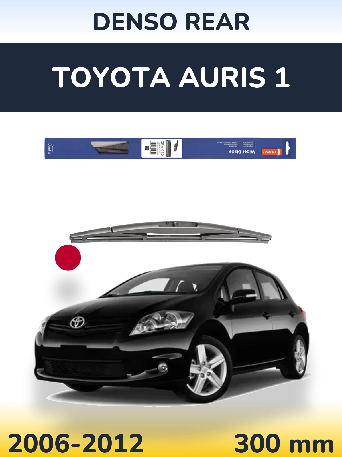 Задний дворник Denso Rear 300 мм для Toyota Auris 1 2006-2012