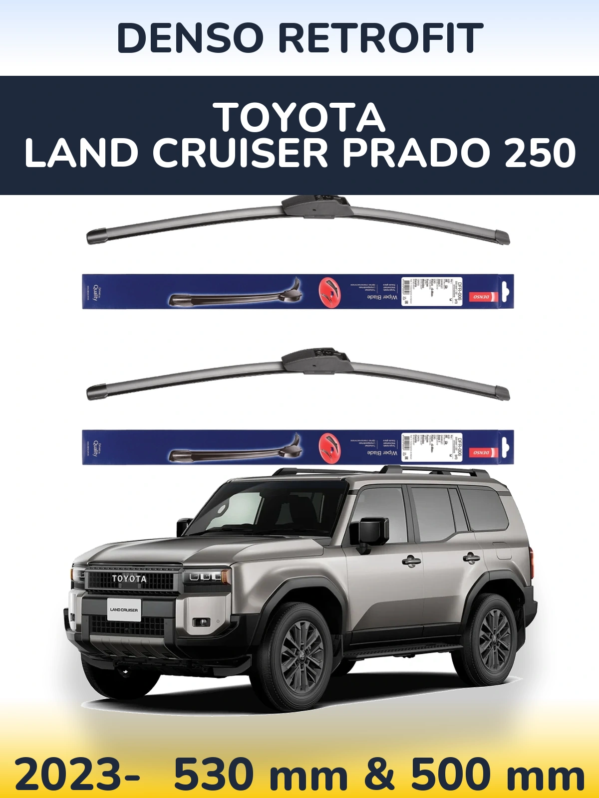 Комплект передних дворников Denso Retrofit 530 & 500 мм для Toyota Land Cruiser Prado 250 2023-2026