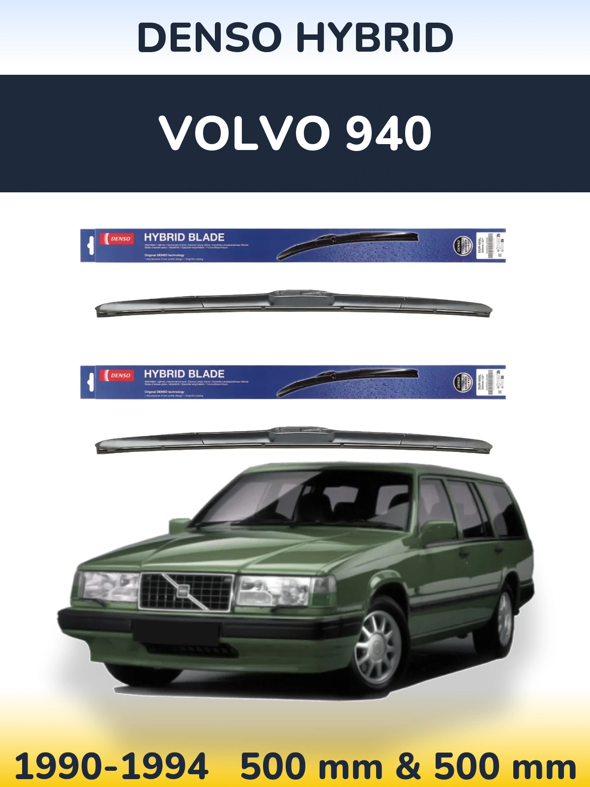 Комплект передних дворников Denso Hybrid 500 & 500 мм для Volvo 940 1990-1994