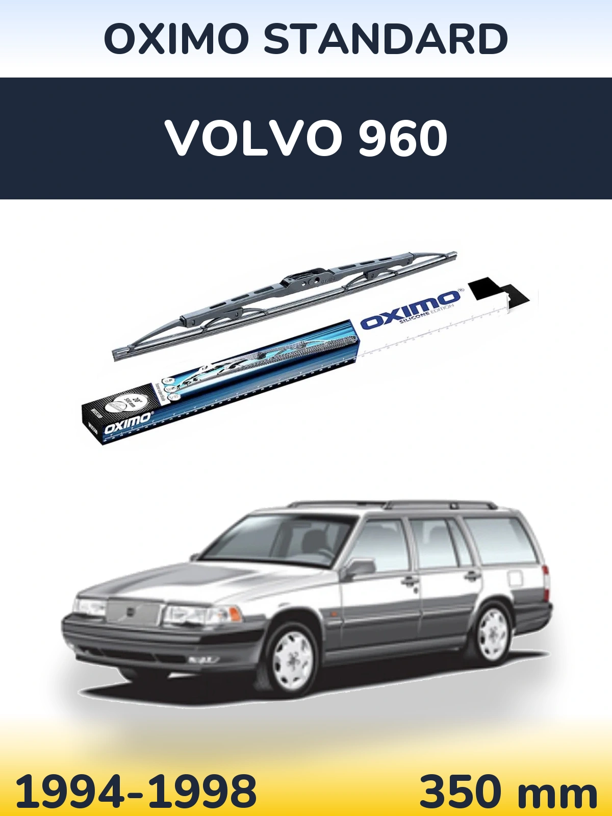 Задня щітка Oximo Standard 350 мм для Volvo 960 1994-1998