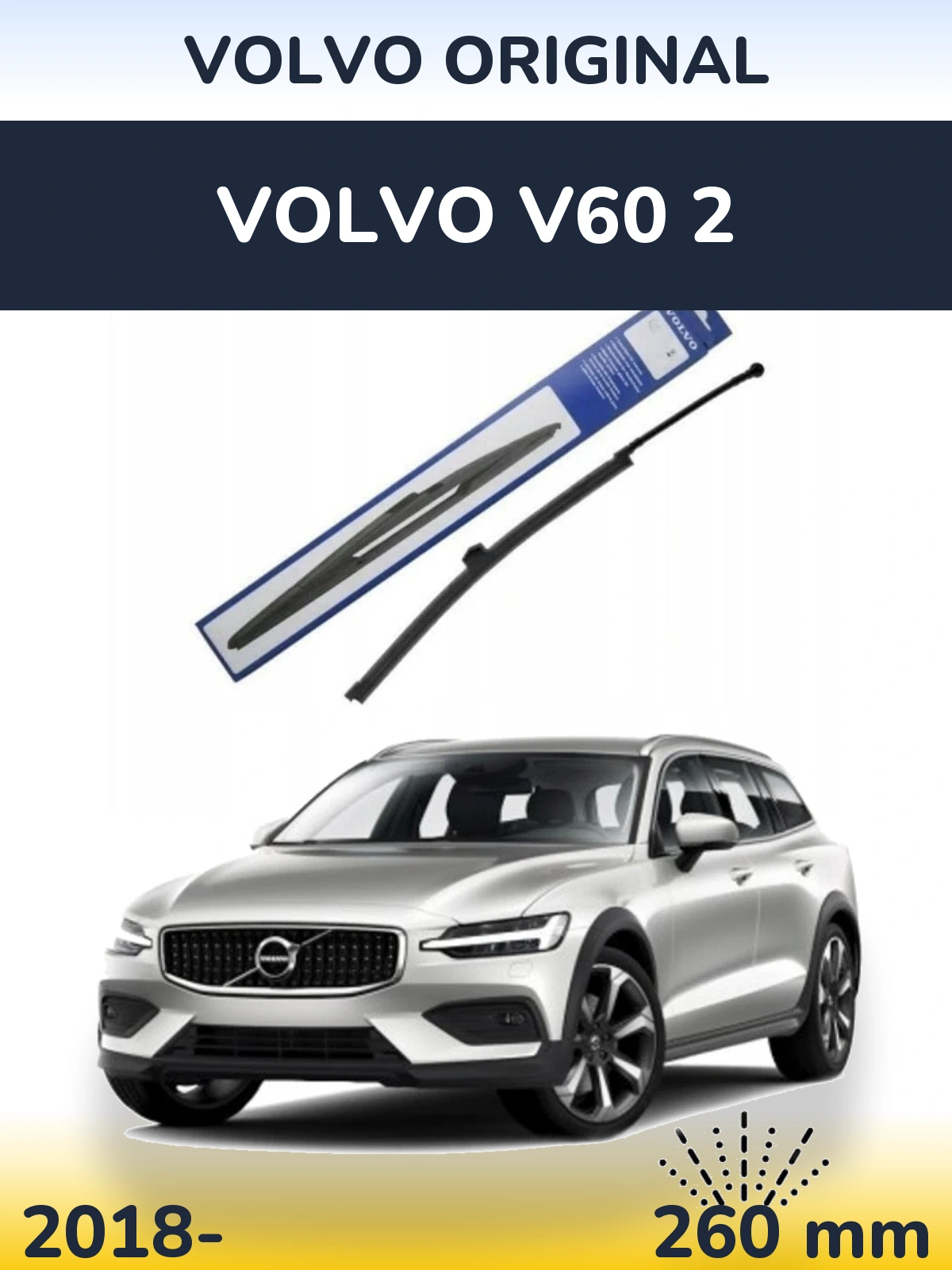 Задня щітка Volvo OEM Volvo Original 260 мм для Volvo V60 2 2018-2026