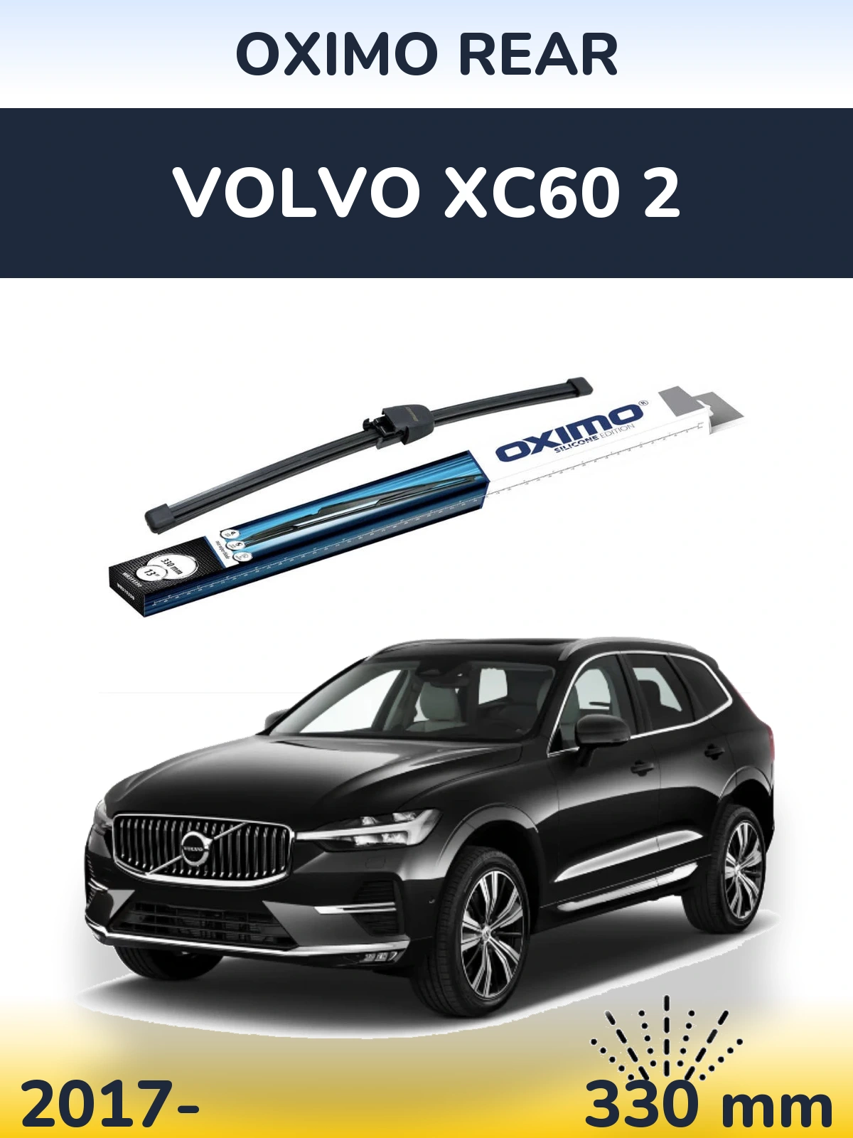 Задня щітка Oximo Rear 330 мм для Volvo XC60 2 2017-2026