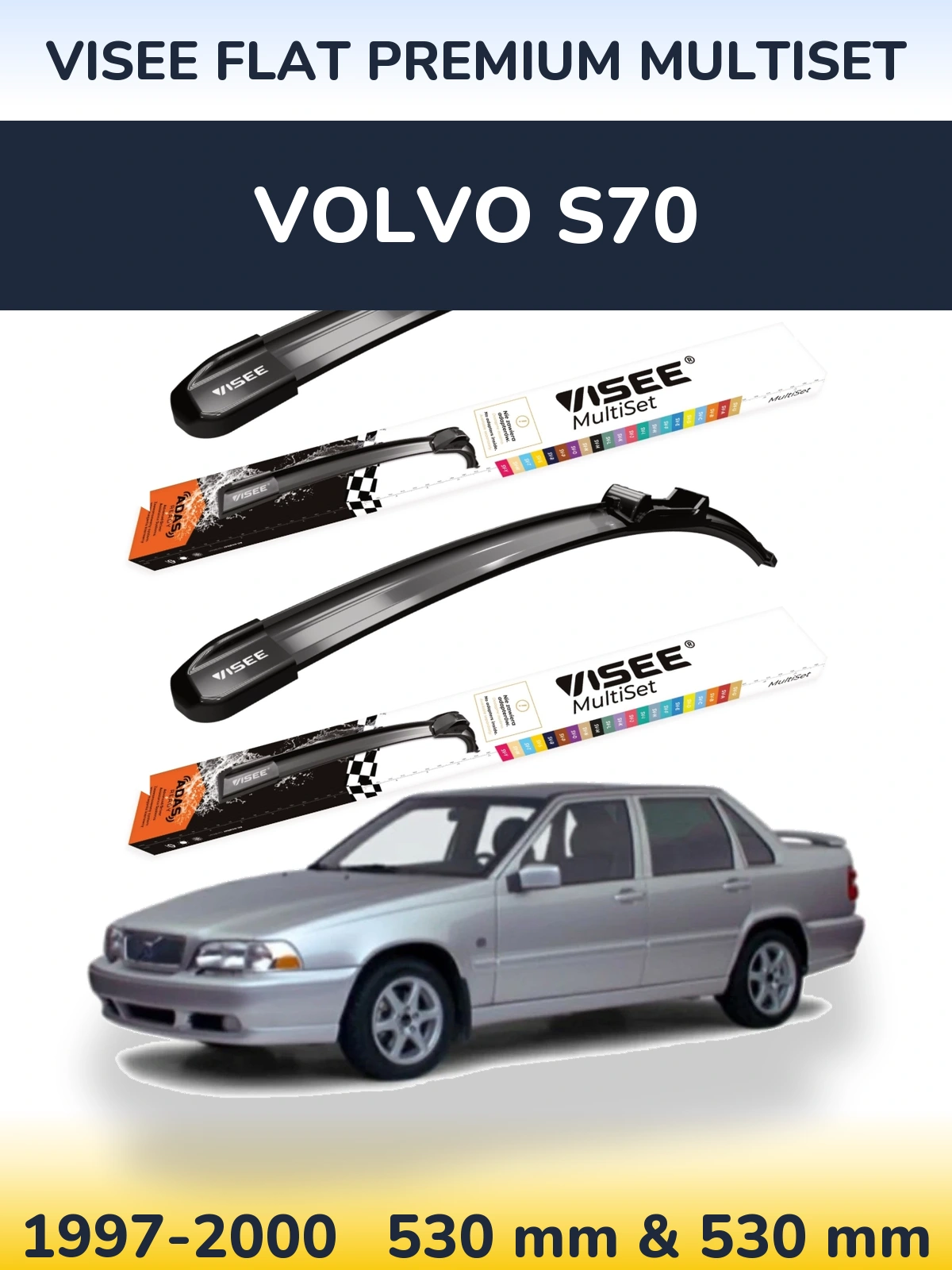 Комплект передних дворников VISEE FLAT PREMIUM MultiSet 530 & 530 мм для Volvo S70 1997-2000