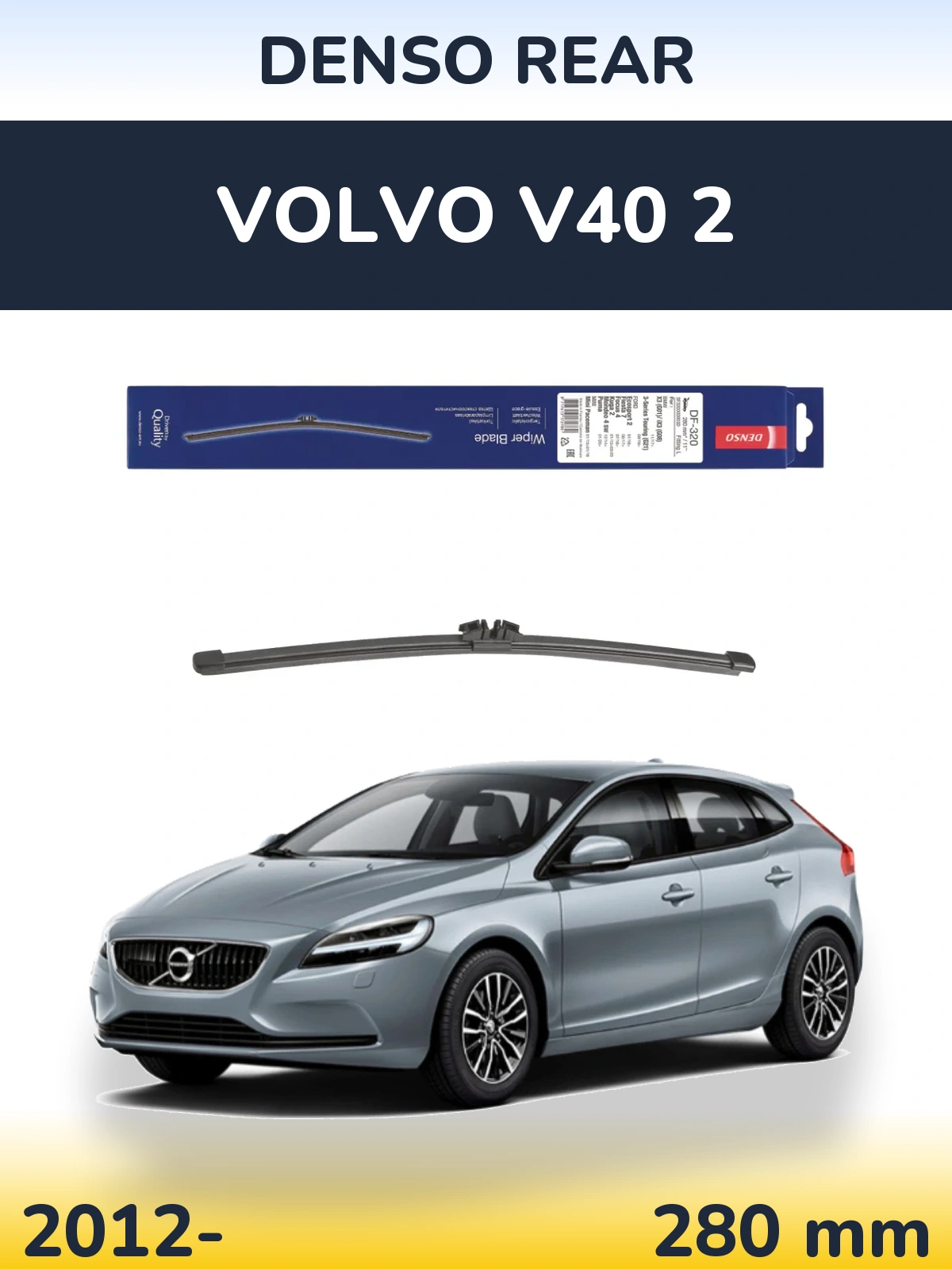 Задня щітка Denso Rear 280 мм для Volvo V40 2 2012-2026