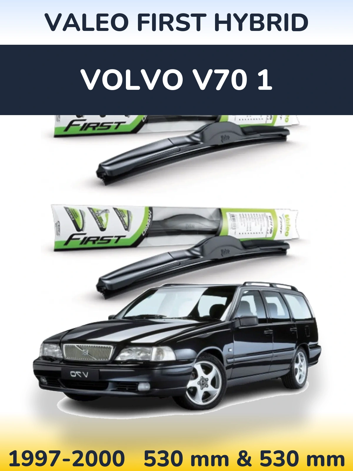 Комплект передніх щіток Valeo First Hybrid 530 & 530 мм для Volvo V70 1 1997-2000