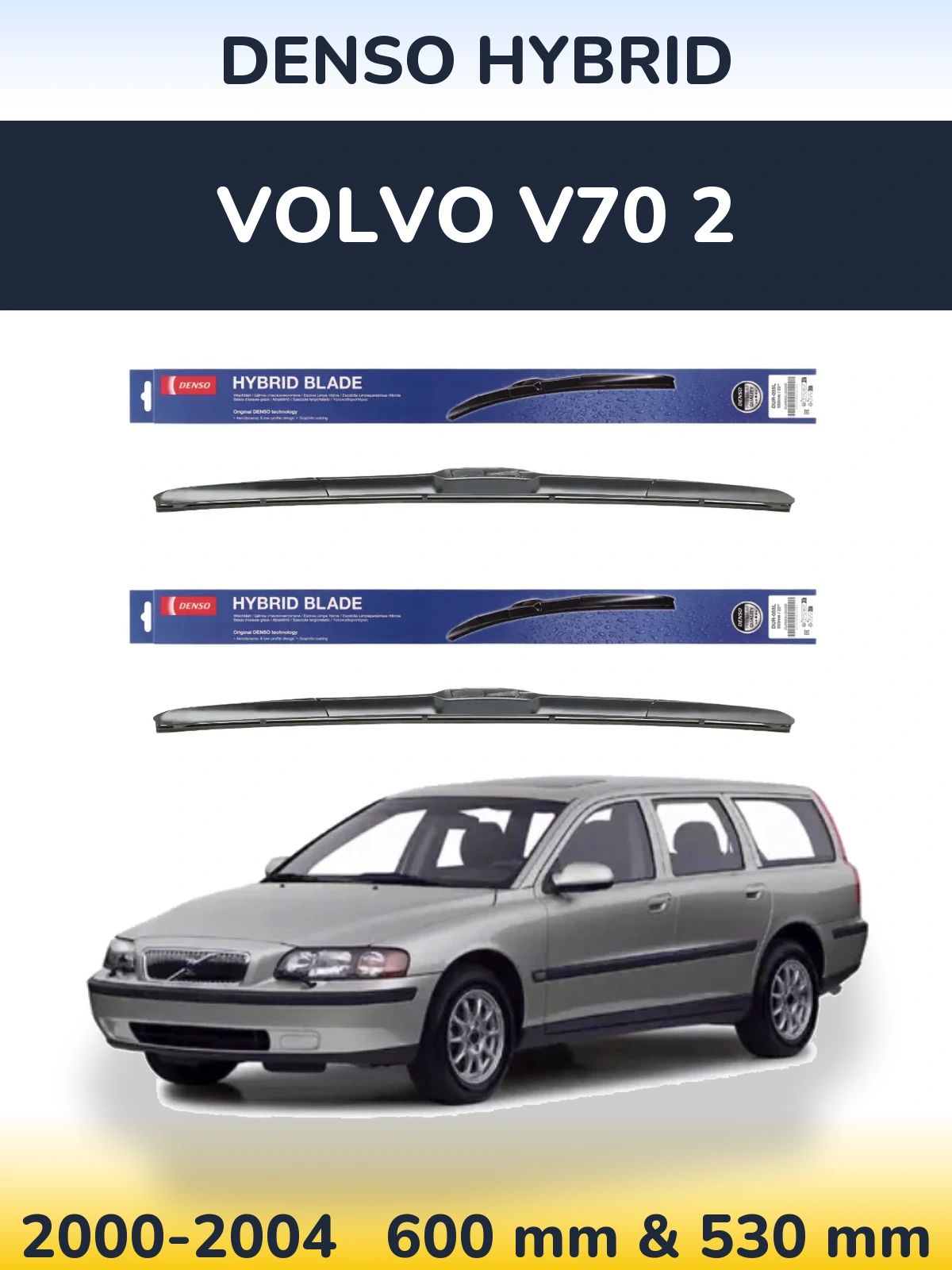 Комплект передніх щіток Denso Hybrid 600 & 530 мм для Volvo V70 2 2000-2004