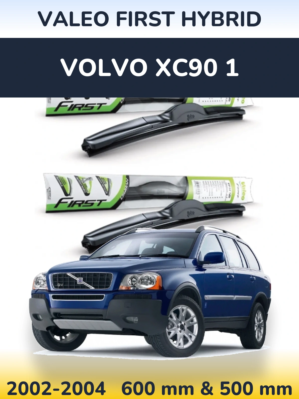 Комплект передних дворников Valeo First Hybrid 600 & 500 мм для Volvo XC90 1 2002-2004