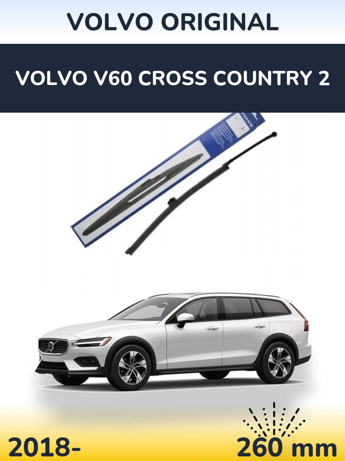 Задня щітка Volvo OEM Volvo Original 260 мм для Volvo V60 Cross Country 2 2018-2026